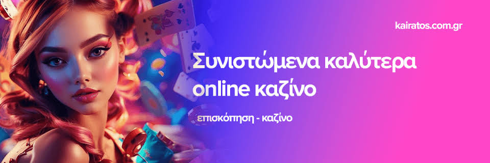 Discover the Exciting New Casino Sites in Greece -781130010