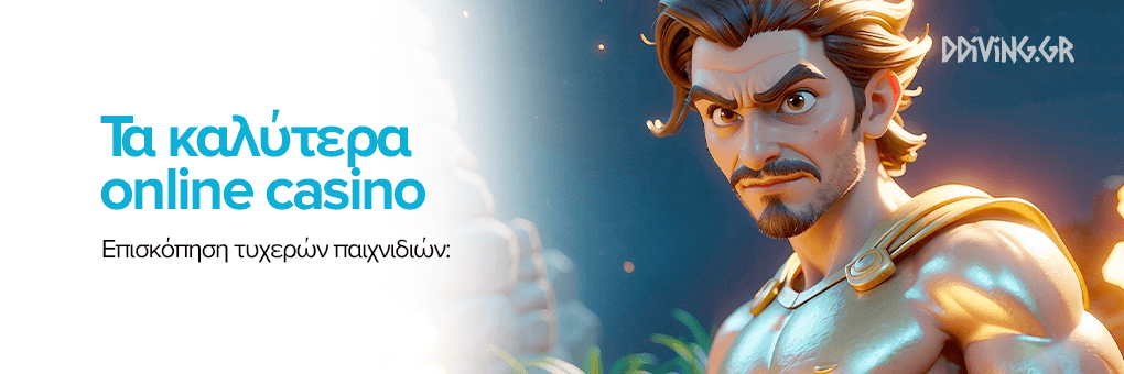 Νέα Online Casino Η Εξέλιξη του Διαδικτυακού Τζόγου στην Ελλάδα -997633885 Νέα Online Casino Η Εξέλιξη του Διαδικτυακού Τζόγου στην Ελλάδα -997633885